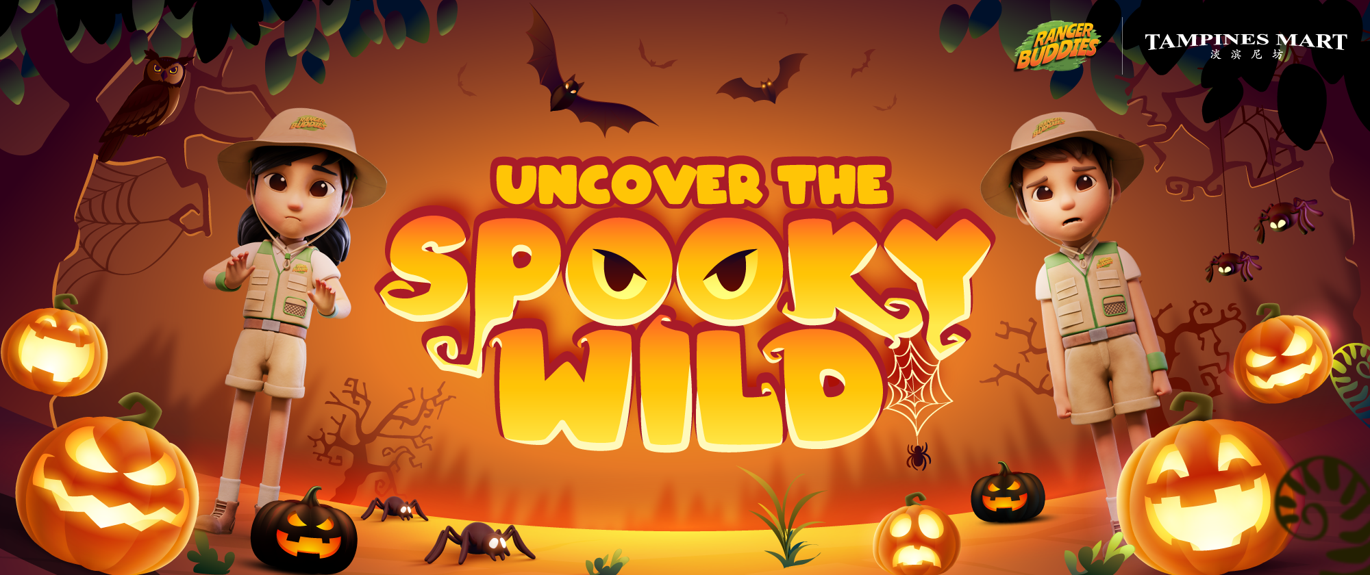 uncover-the-spooky-wild